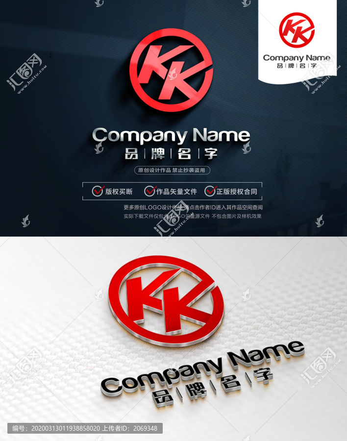 KKLOGO設(shè)計(jì)KK標(biāo)志