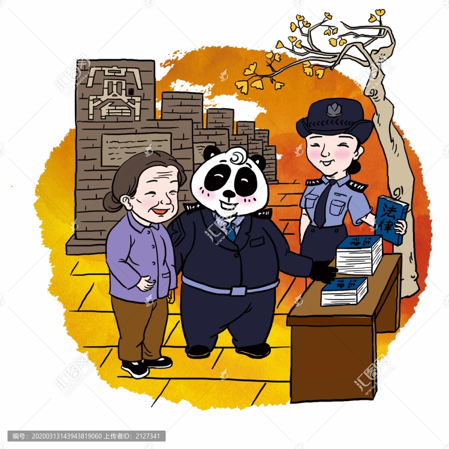 熊貓