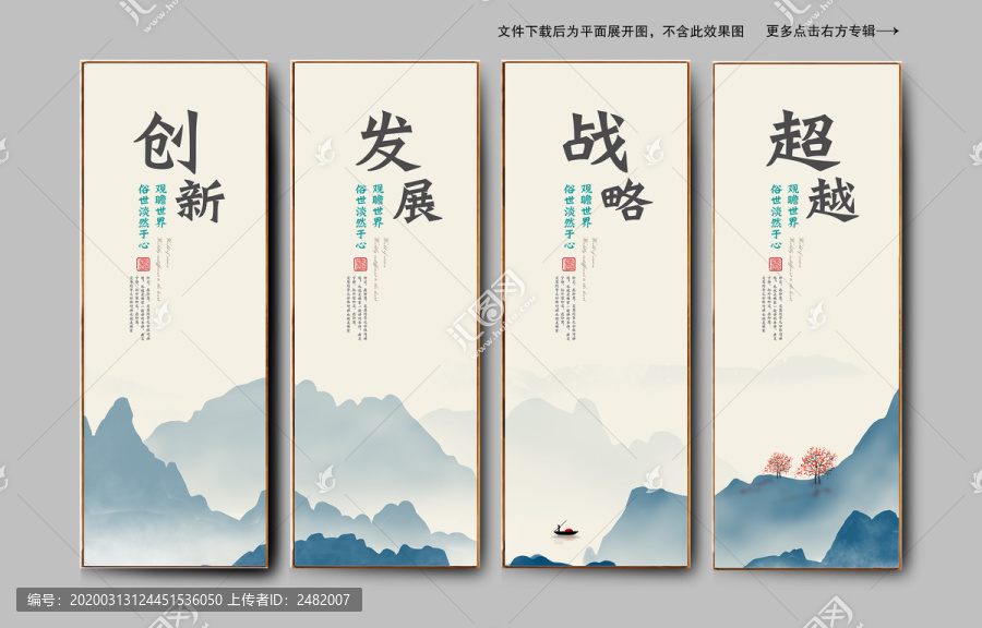 企業(yè)文化