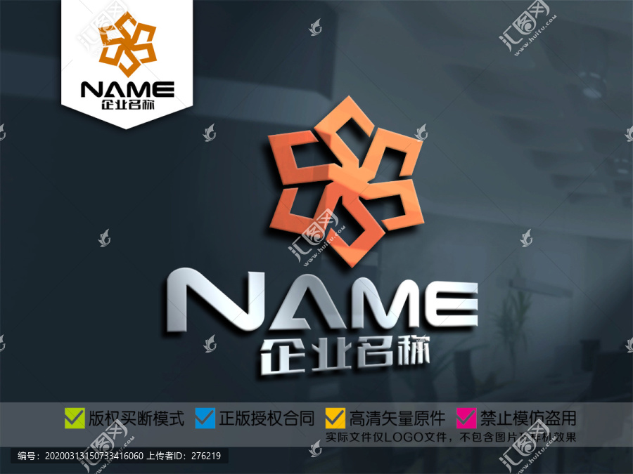 娱乐传播会所酒店购物logo