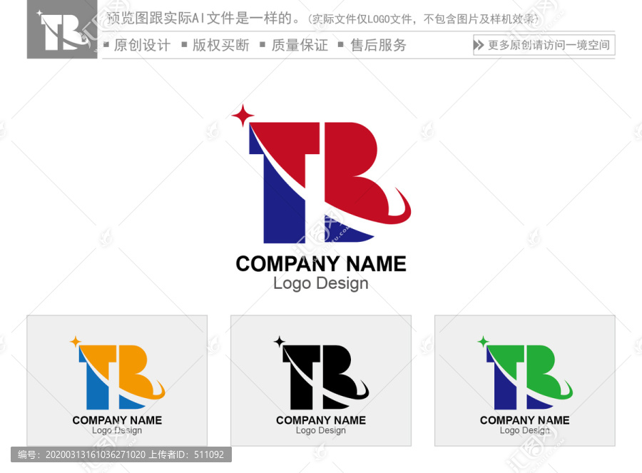 TB字母