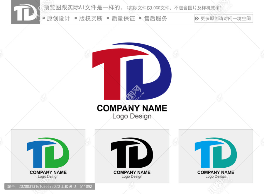 TD字母