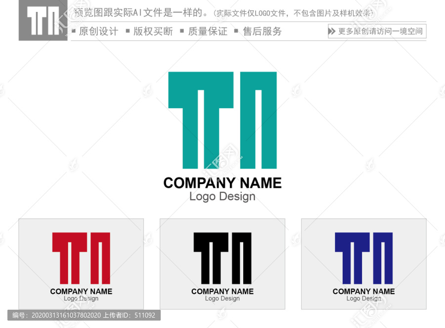 TI字母