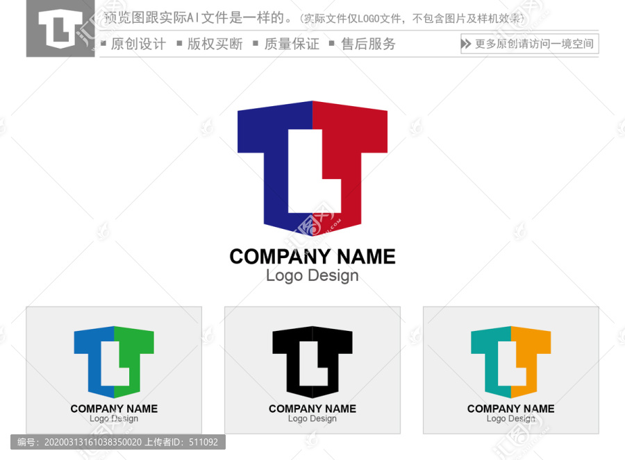 TL字母