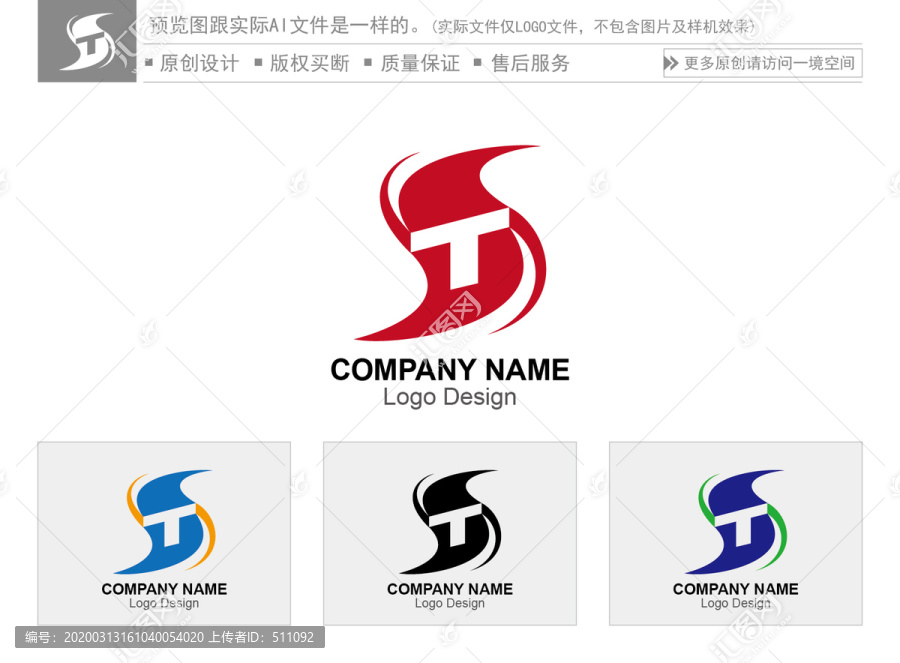 TS字母
