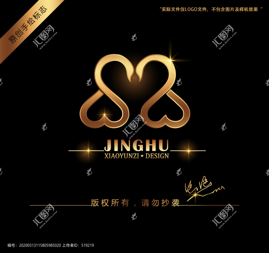 天鵝logo