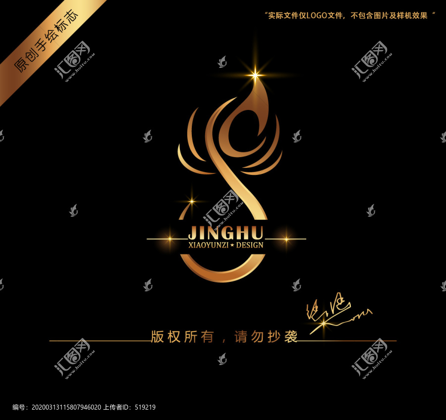 字母S標(biāo)志