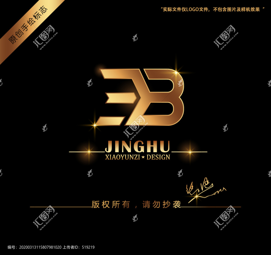 傳媒公司標(biāo)志設(shè)計(jì)
