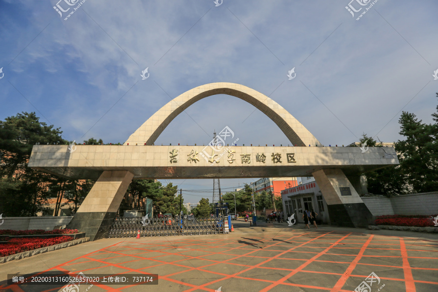 吉林长春吉林大学校门