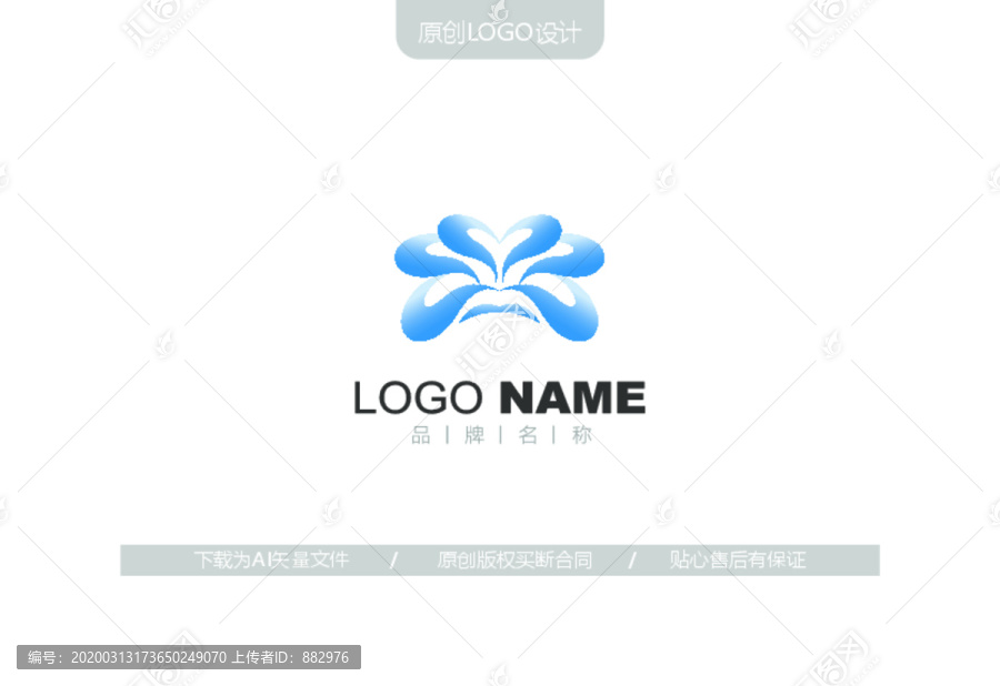 泼水节logo