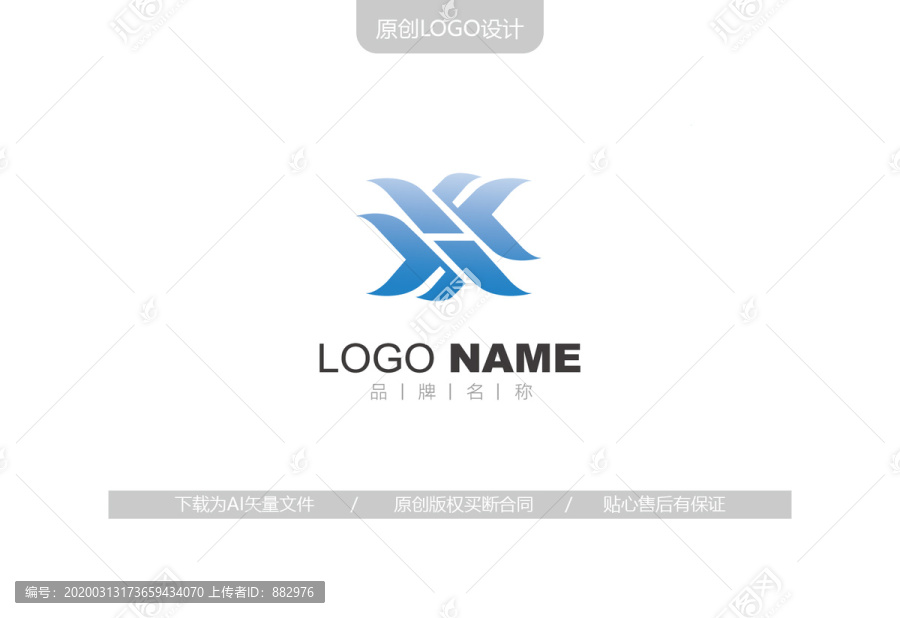 X字母圖形logo