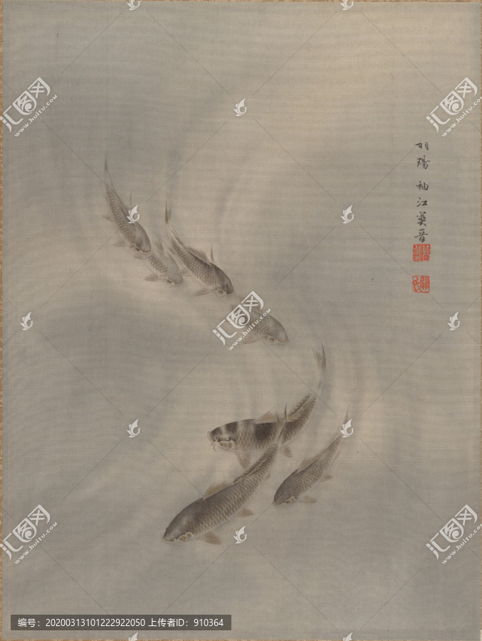 袖江奚晉水墨游魚圖