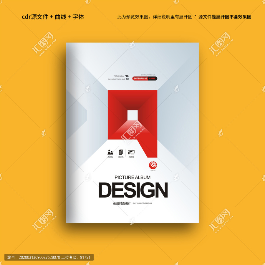 封面設(shè)計