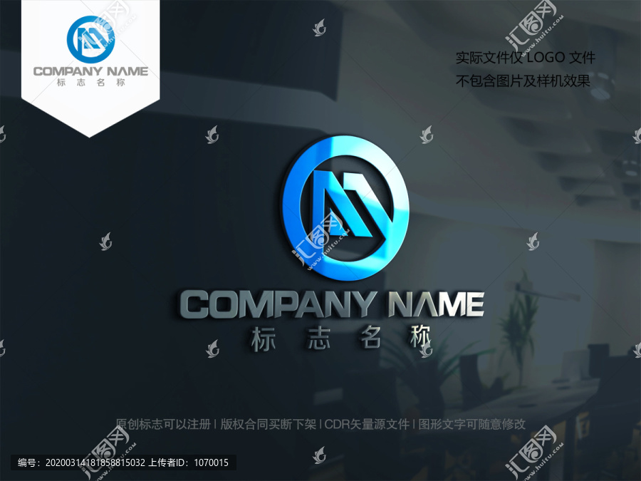 M字母logo設計