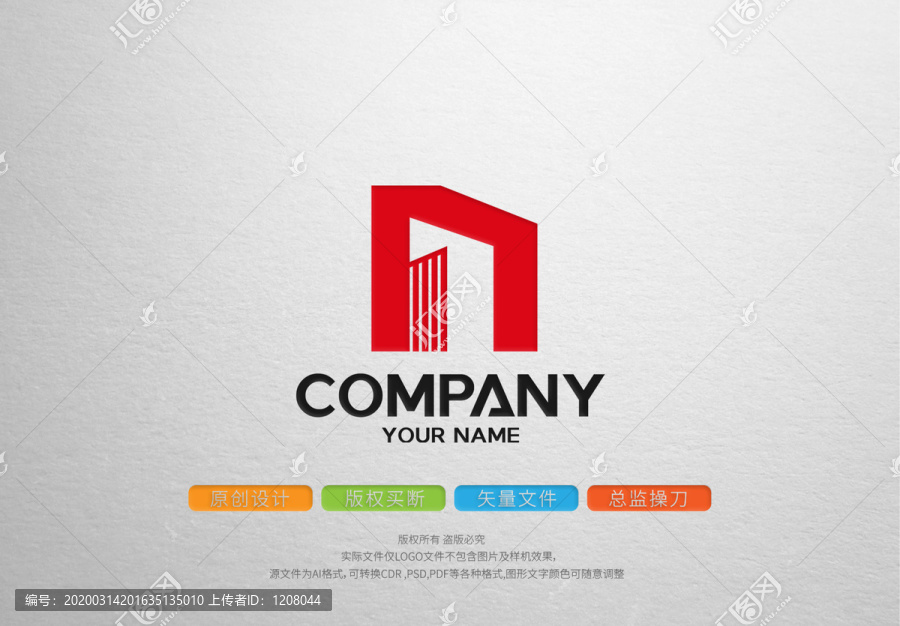 N英文字母房地產(chǎn)logo標(biāo)志