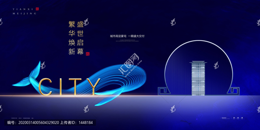 地產(chǎn)