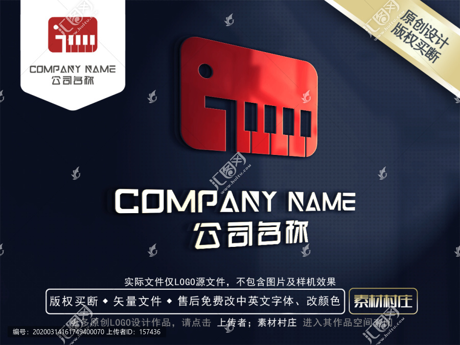 鋼琴logo