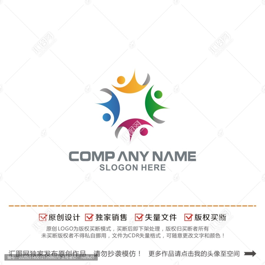 创业团队企业logo