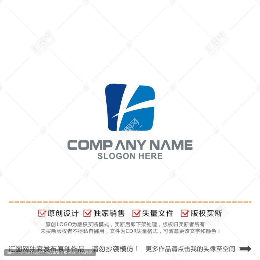 創(chuàng)意X字母logo標(biāo)志設(shè)計(jì)