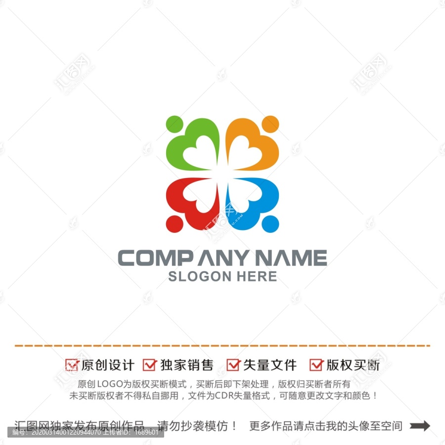 公司企业集团商业合作logo