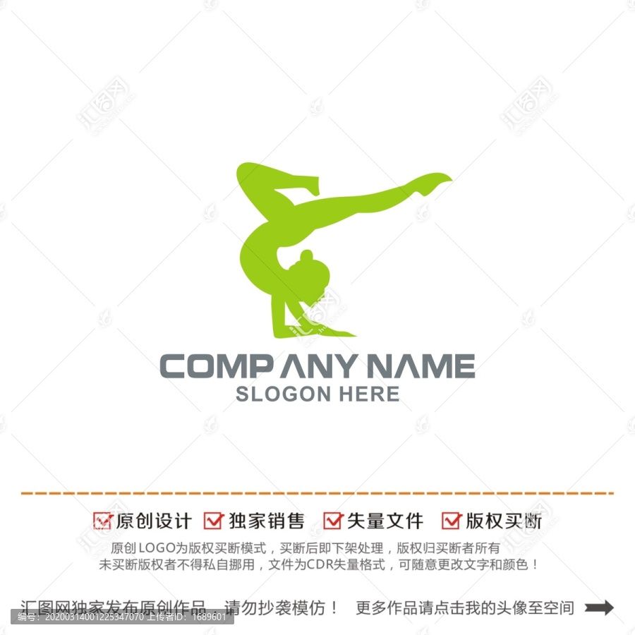 健身瑜珈养生健美logo