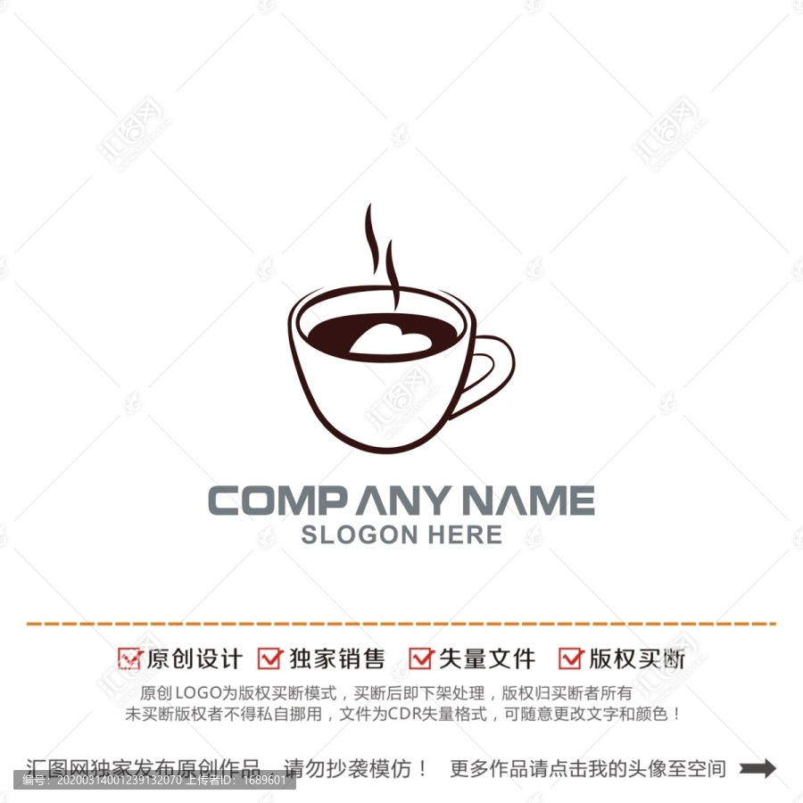 奶茶店咖啡logo