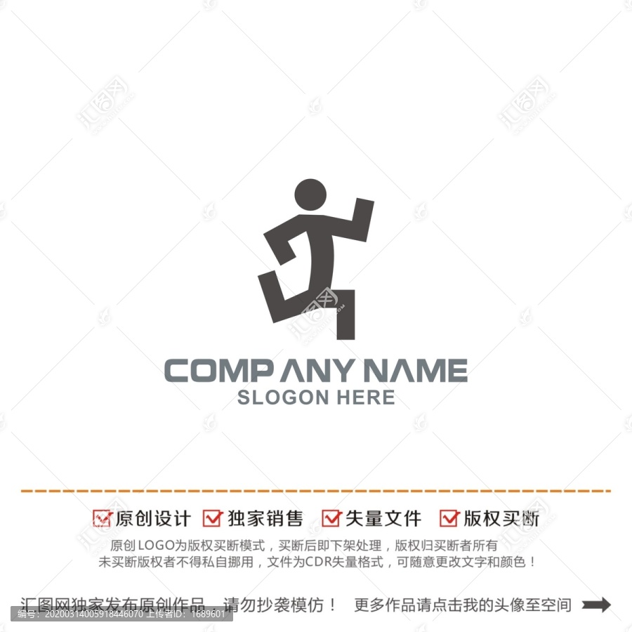 跑步健身運(yùn)動(dòng)logo