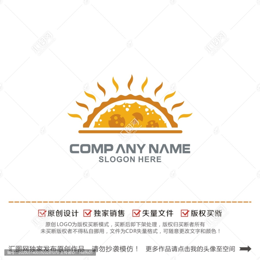 披薩西餐logo