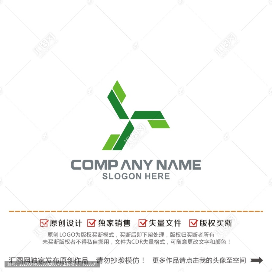五金軍工機械logo標志設(shè)計