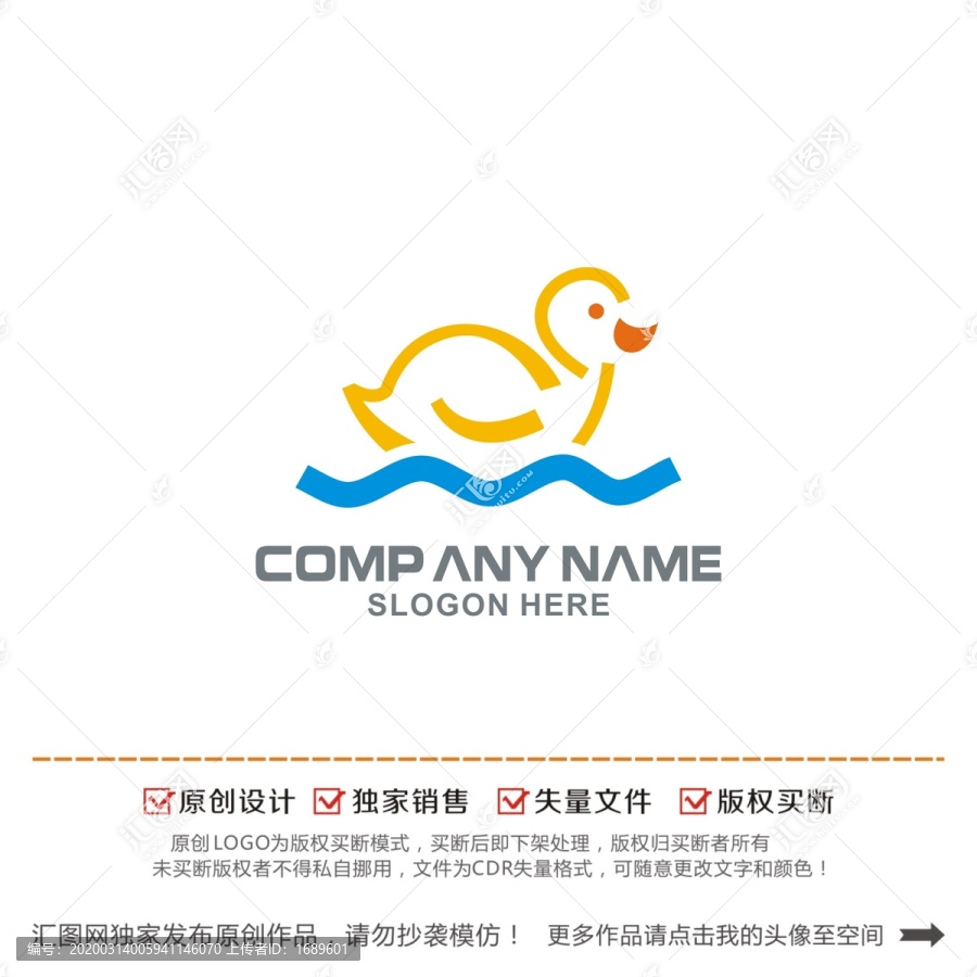 小鴨子圖案圖形logo