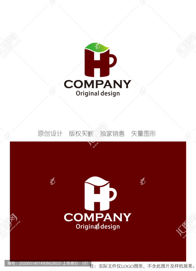 H字母創(chuàng)意logo設(shè)計(jì)