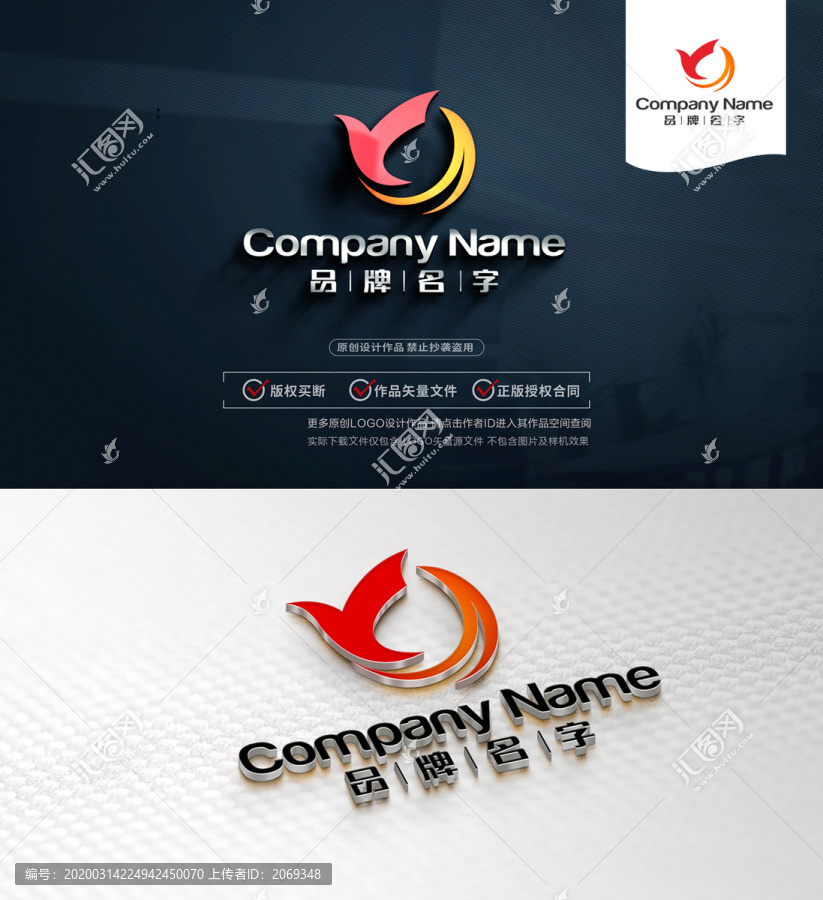 鳥Logo設(shè)計飛鳥標志