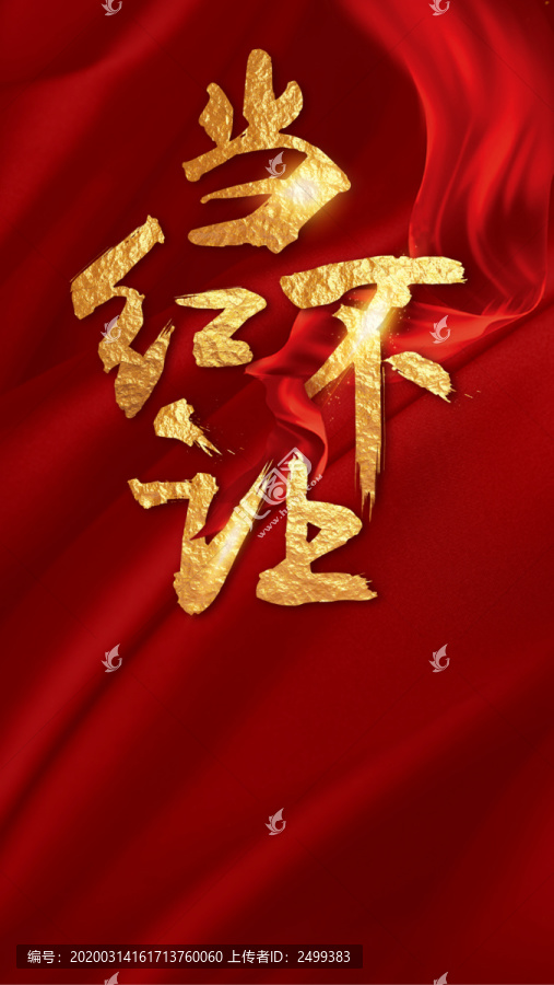 地產(chǎn)熱銷