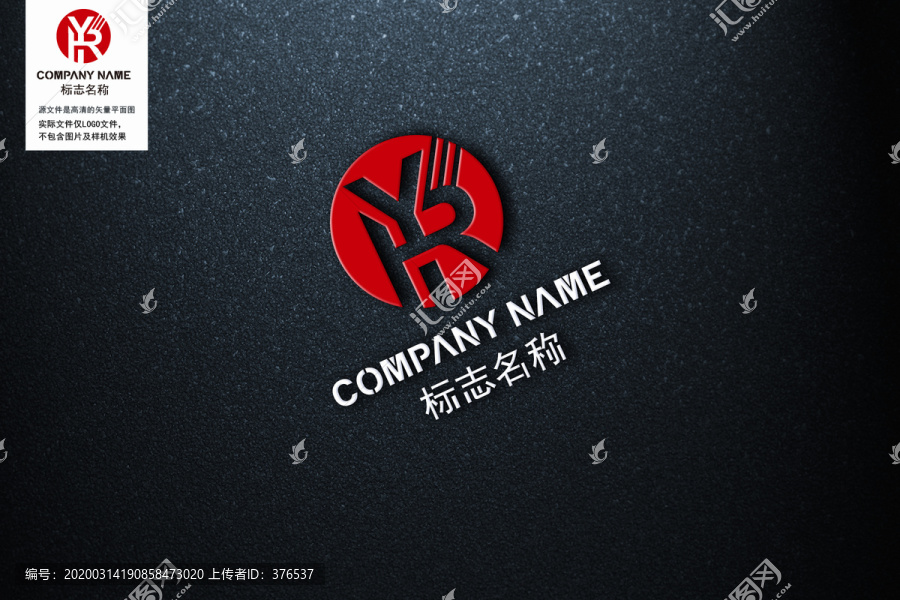 字母YRlogo