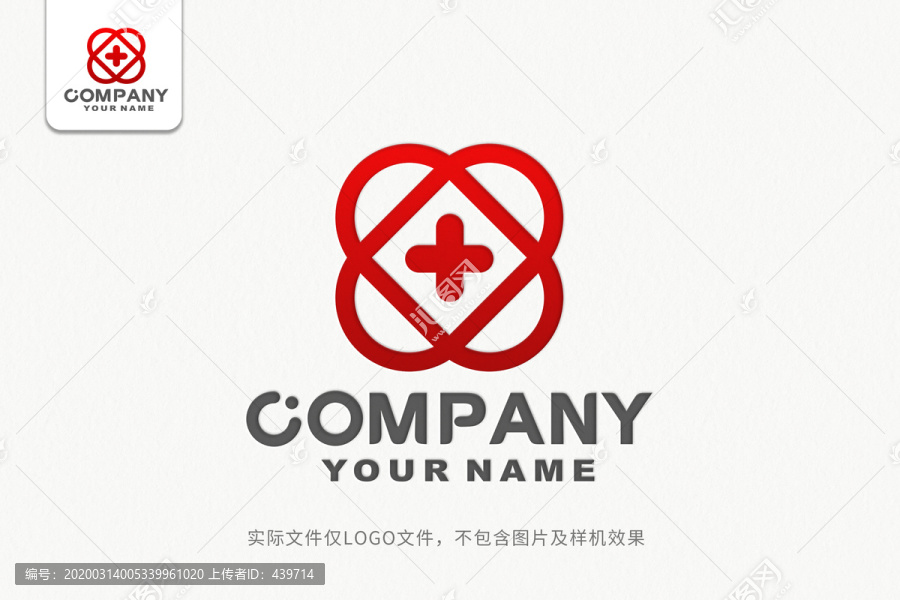 醫院標志