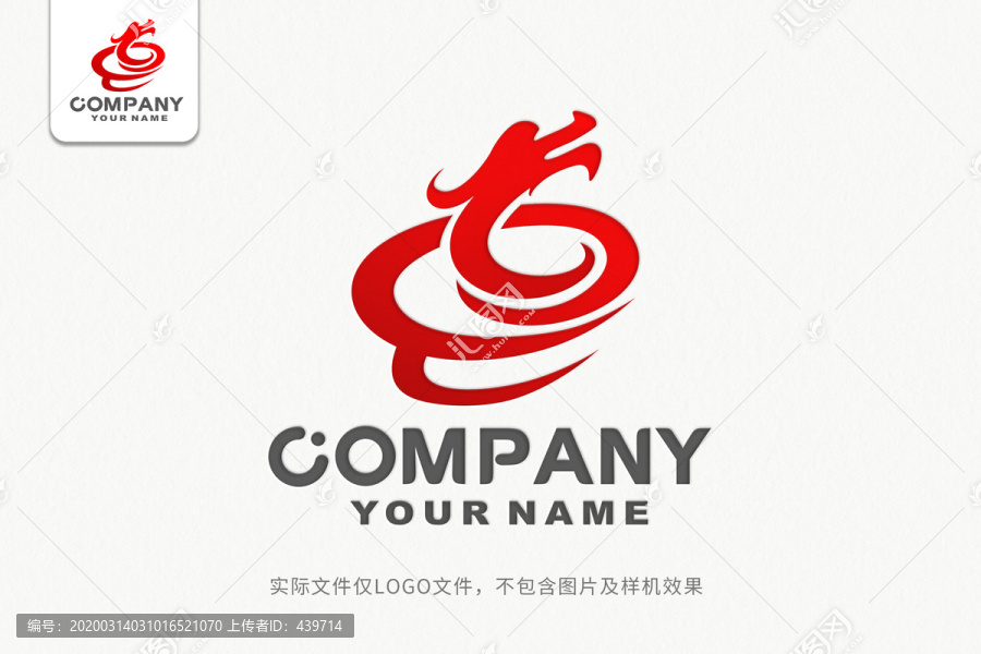 龍logo