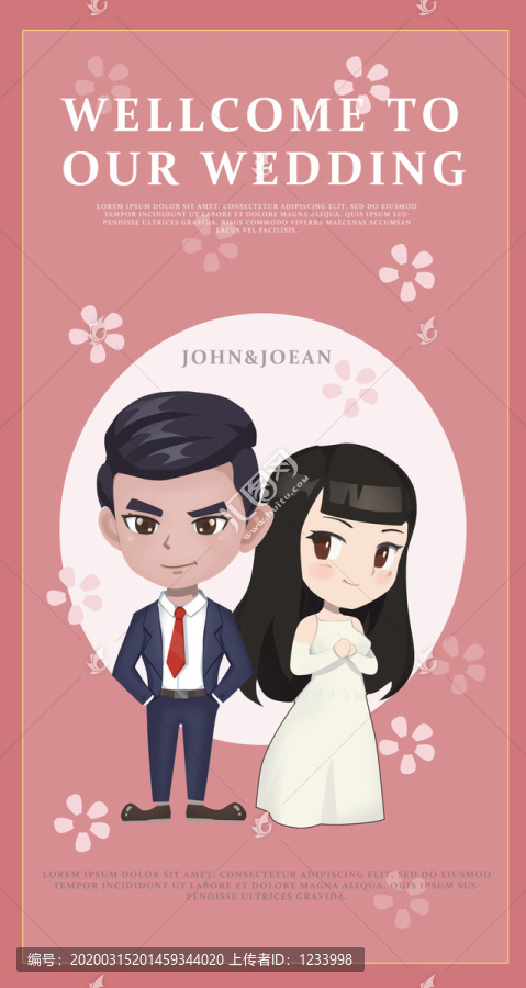 手繪卡通婚禮請(qǐng)柬