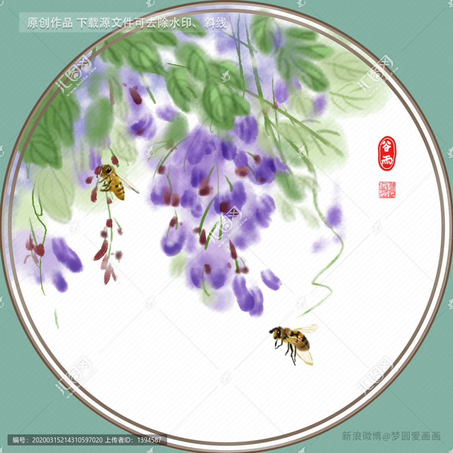 谷雨紫藤和小蜜蜂裝飾畫