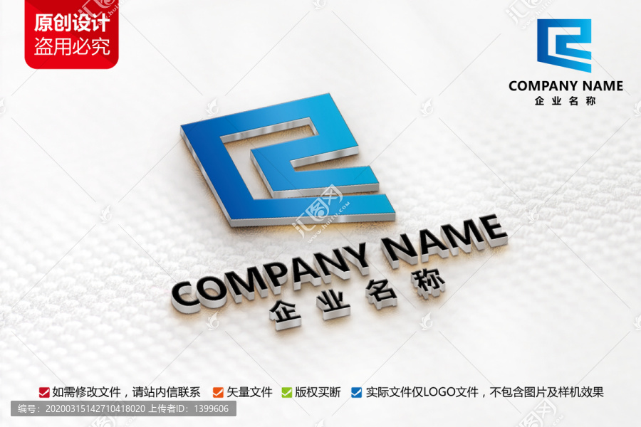 木業(yè)標(biāo)志裝修家具裝潢logo