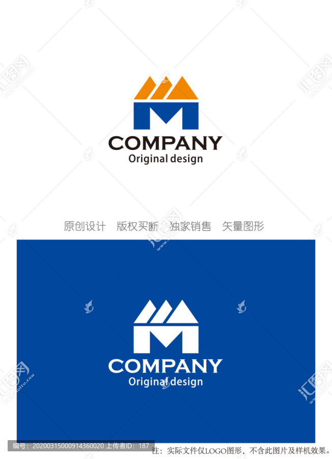 M字母創(chuàng)意logo設(shè)計(jì)