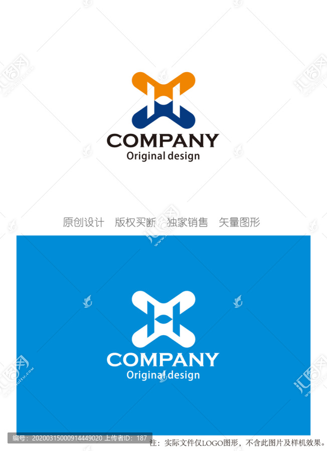 XH字母logo設(shè)計(jì)HX字母標(biāo)
