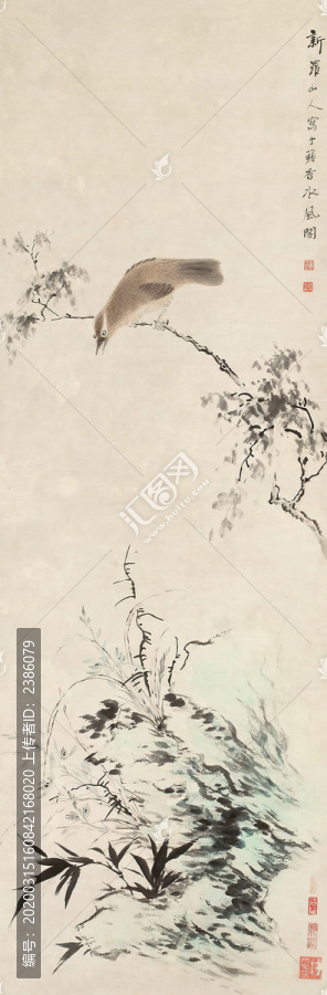 華嵒華巖春竹鳴禽圖