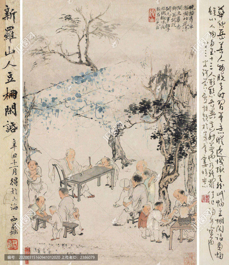 華嵒華巖豆棚閑話