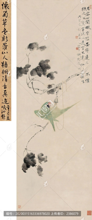 華嵒華巖梧桐清音圖