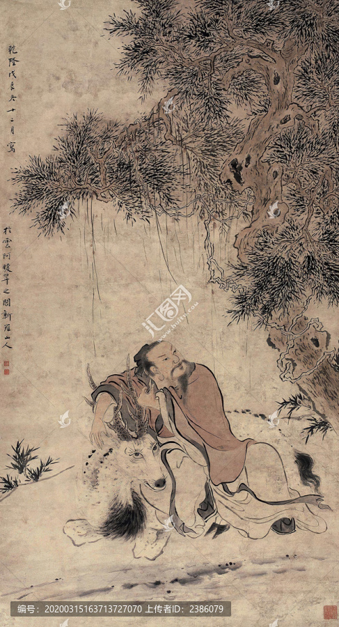 華嵒華巖仙人白鹿圖