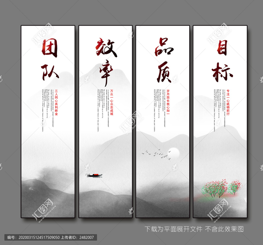 企業(yè)文化標(biāo)語口號