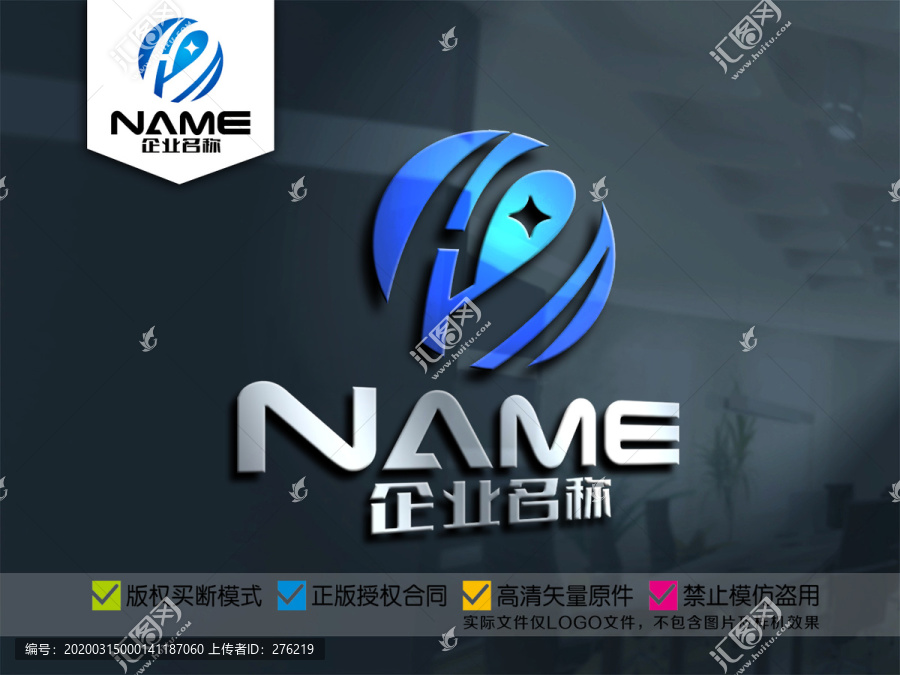 H字母電子電器科技網(wǎng)絡(luò)logo