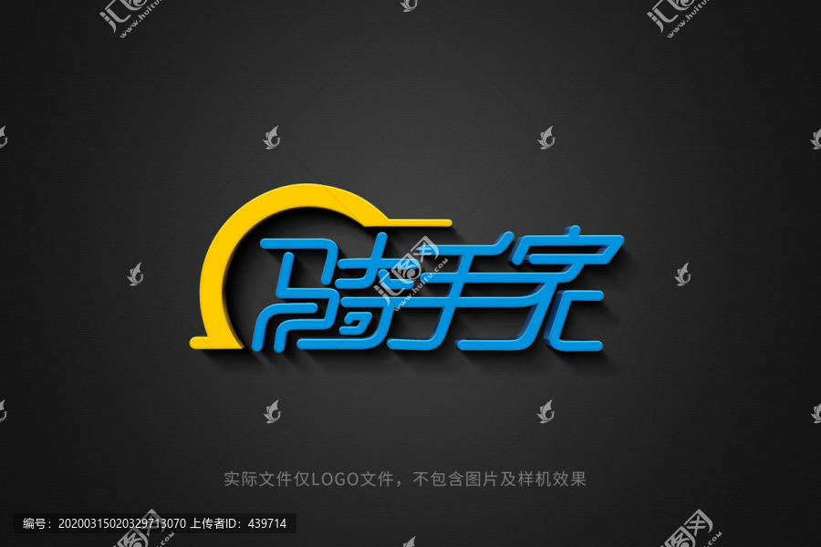 騎手家