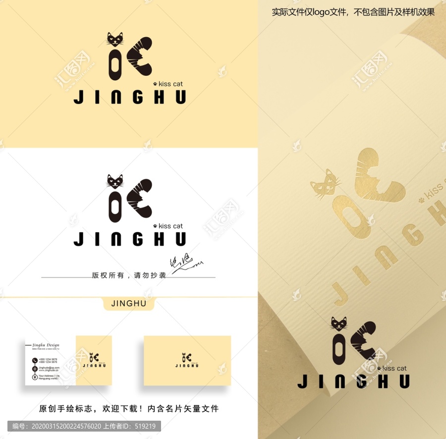 IK字母標(biāo)志