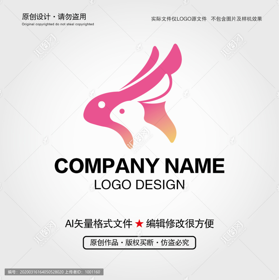 兔子LOGO